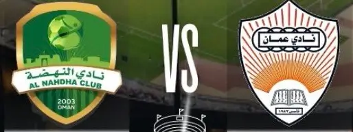 مشاهدة مباراة النهضة وعمان بث مباشر اليوم 14-2-2026 نهائي كأس جلالة سلطان عمان