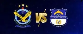 مشاهدة مباراة القوة الجوية والنجف بث مباشر اليوم 28-2-2026 قمة ملعب المدينة الدولي