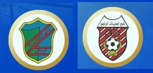 مشاهدة مباراة السالمية والصليبيخات بث مباشر اليوم 14-2-2026 قمة ستاد محمد الحمد