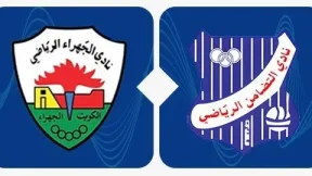 مشاهدة مباراة التضامن والجهراء بث مباشر اليوم 13-2-2026 قمة استاد الصداقة والسلام