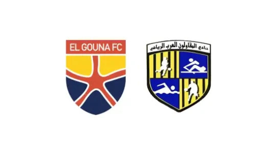 مشاهدة مباراة الجونة والمقاولون العرب بث مباشر اليوم 23-2-2026 قمة استاد خالد بشارة