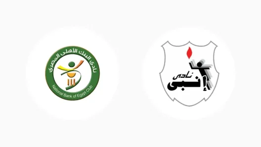 مشاهدة مباراة إنبي والبنك الأهلي بث مباشر اليوم 16-2-2026 قمة استاد بترو سبورت