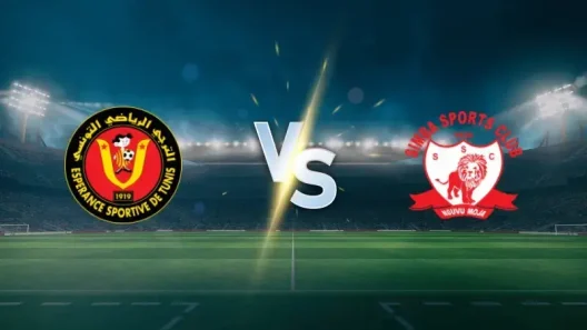 مشاهدة مباراة الترجي وسيمبا بث مباشر اليوم 1-2-2026 قمة المكشخة على ملعب دار السلام