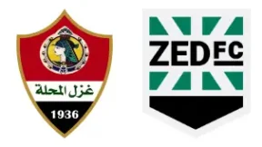 مشاهدة مباراة غزل المحلة وزد بث مباشر اليوم 20-2-2026 ضمن الدوري المصري