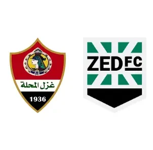 مشاهدة مباراة غزل المحلة وزد بث مباشر اليوم 20-2-2026 ضمن الدوري المصري