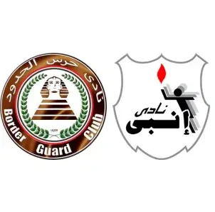 مشاهدة مباراة حرس الحدود وإنبي بث مباشر اليوم 24-2-2026 قمة استاد المكس