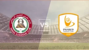 مشاهدة مباراة حرس الحدود وفاركو بث مباشر اليوم 5-2-2026 قمة ملعب المكس