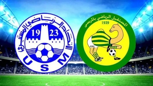 مشاهدة مباراة الإتحاد المنستيري ومستقبل المرسى بث مباشر اليوم 1-2-2026 قمة ملعب مصطفى بن جنات