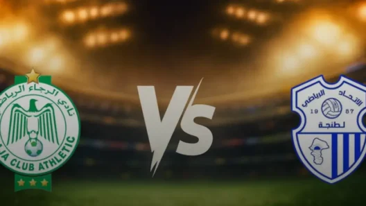 مشاهدة مباراة الرجاء وإتحاد طنجة بث مباشر اليوم 22-2-2026 قمة المركب الرياضي محمد الخامس