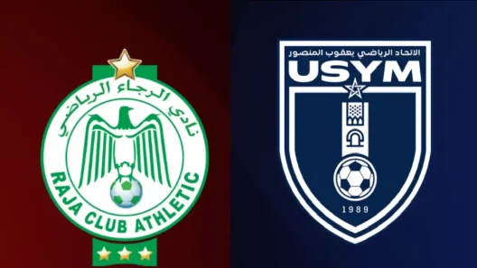 مشاهدة مباراة الرجاء ويعقوب المنصور بث مباشر اليوم 13-2-2026 قمة مركب محمد الخامس