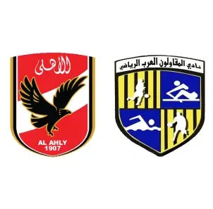 مشاهدة مباراة الأهلي والمقاولون العرب بث مباشر اليوم 5-3-2026 قمة ستاد عثمان أحمد عثمان