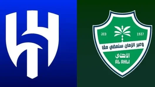 مشاهدة مباراة الهلال والأهلي بث مباشر اليوم 18-3-2026 قمة دوري روشن السعودي