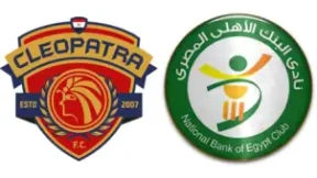 مشاهدة مباراة سيراميكا كليوباترا والبنك الأهلي بث مباشر اليوم 5-3-2026 قمة ستاد هيئة قناة السويس