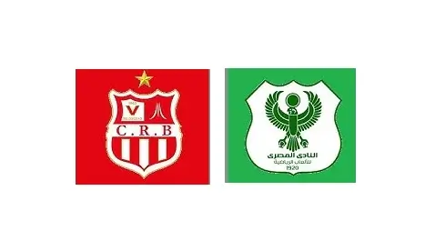 مشاهدة مباراة شباب بلوزداد والمصري البورسعيدي بث مباشر اليوم 14-3-2026 قمة ربع نهائي الكونفدرالية