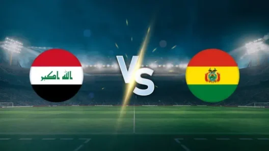مشاهدة مباراة العراق وبوليفيا بث مباشر اليوم 1-4-2026 قمة أسود الرافدين على بي بي في آي