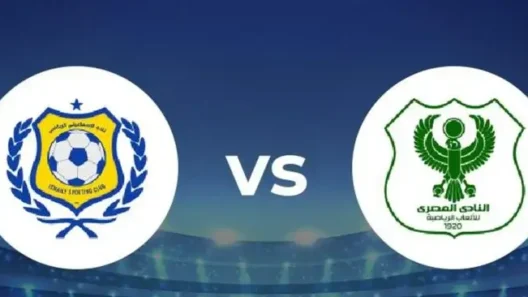 مشاهدة مباراة الإسماعيلي والمصري البورسعيدي بث مباشر اليوم 6-3-2026 قمة استاد السويس الجديد في دريبي القناة