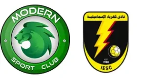 مشاهدة مباراة مودرن سبورت وكهرباء الإسماعيلية بث مباشر اليوم 22-3-2026 قمة استاد الإسماعيلية