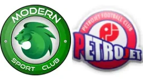 مشاهدة مباراة مودرن سبورت وبتروجيت بث مباشر اليوم 1-3-2026 قمة ستاد السلام