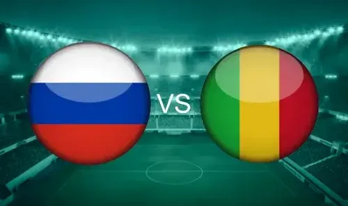 مشاهدة مباراة روسيا ومالي بث مباشر اليوم 31-3-2026 قمة غازبروم أرينا
