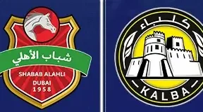 مشاهدة مباراة شباب الأهلي وكلباء بث مباشر اليوم 11-3-2026 قمة استاد راشد