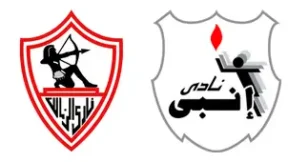 مشاهدة مباراة الزمالك وإنبي بث مباشر اليوم 11-3-2026 قمة استاد المقاولون العرب المؤجلة