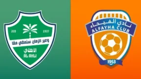 مشاهدة مباراة الأهلي والفيحاء بث مباشر اليوم 8-4-2026 قمة الراقي ضد طواحين سدير على ملعب مدينة المجمعة الرياضية