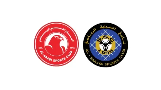 مشاهدة مباراة العربي والسيلية بث مباشر اليوم 13-4-2026 قمة استاد الثمامة