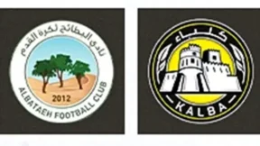 مشاهدة مباراة البطائح وكلباء بث مباشر اليوم 4-4-2026 قمة استاد خالد بن محمد