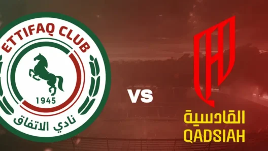 مشاهدة مباراة الإتفاق والقادسية بث مباشر اليوم 5-4-2026 قمة إيقو بالدمام