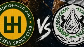 مشاهدة مباراة الحسين والسرحان بث مباشر اليوم 23-4-2026 قمة ستاد الحسن الدولي