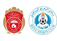 مشاهدة مباراة المحرق والرفاع بث مباشر اليوم 24-4-2026 قمة استاد البحرين الوطني