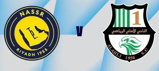 مشاهدة مباراة النصر والأهلي القطري بث مباشر اليوم 22-4-2026 قمة استاد زعبيل في نصف نهائي آسيا 2