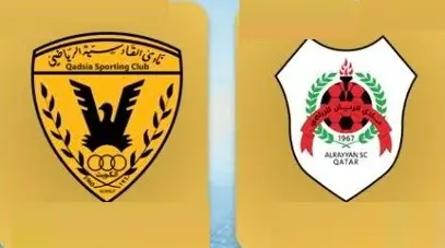 مشاهدة مباراة القادسية الكويتي والريان بث مباشر اليوم 18-4-2026 قمة نصف نهائي دوري أبطال الخليج