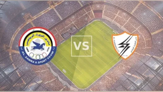 مشاهدة مباراة القوة الجوية والكهرباء بث مباشر اليوم 13-4-2026 قمة ملعب الزوراء