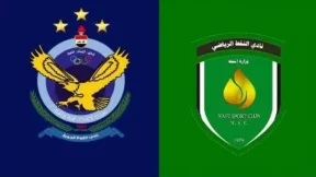 مشاهدة مباراة القوة الجوية والنفط بث مباشر اليوم 5-4-2026 قمة ملعب المدينة الدولي