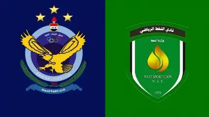 مشاهدة مباراة القوة الجوية والنفط بث مباشر اليوم 5-4-2026 قمة ملعب المدينة الدولي