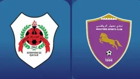 مشاهدة مباراة الريان ومعيذر بث مباشر اليوم 15-4-2026 قمة استاد 974