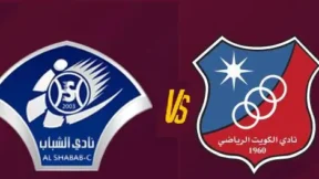 مشاهدة مباراة الشباب العماني والكويت بث مباشر اليوم 18-4-2026 قمة ربع نهائي دوري التحدي الآسيوي