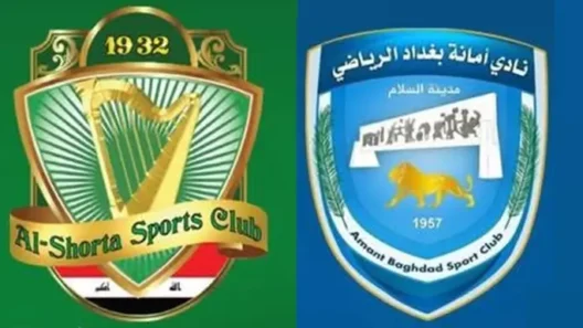 مشاهدة مباراة الشرطة وأمانة بغداد بث مباشر اليوم 8-4-2026 قمة ملعب الشعب