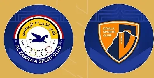 مشاهدة مباراة الزوراء وديالى بث مباشر اليوم 22-4-2026 في الدوري العراقي