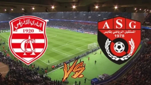 مشاهدة مباراة النادي الإفريقي ومستقبل قابس بث مباشر اليوم 5-4-2026 قمة ملعب رادس