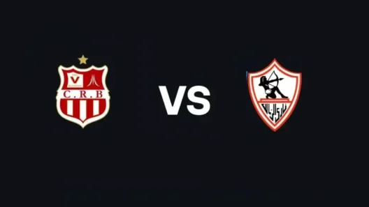 مشاهدة مباراة شباب بلوزداد والزمالك بث مباشر اليوم 10-4-2026 قمة نصف نهائي الكونفدرالية الأفريقية