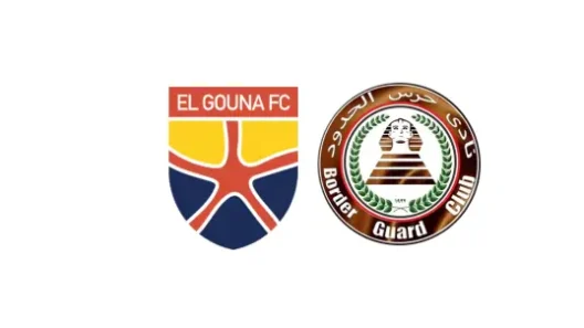 مشاهدة مباراة الجونة وحرس الحدود بث مباشر اليوم 29-4-2026 قمة استاد خالد بشارة