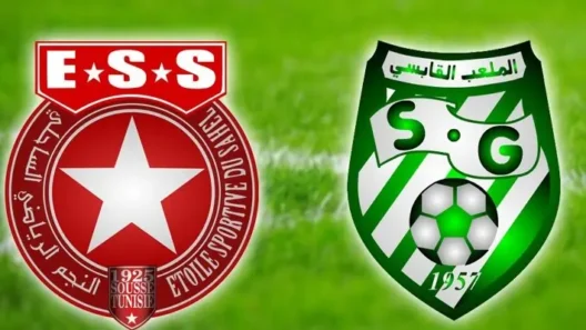 مشاهدة مباراة النجم الساحلي والملعب القابسي بث مباشر اليوم 18-4-2026 ضمن ثمن نهائي كأس تونس