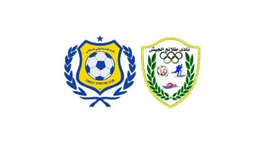 مشاهدة مباراة الإسماعيلي وطلائع الجيش بث مباشر اليوم 5-4-2026 قمة ملعب الإسماعيلية