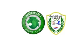 مشاهدة مباراة مودرن سبورت وطلائع الجيش بث مباشر اليوم 29-4-2026 قمة استاد القاهرة الدولي