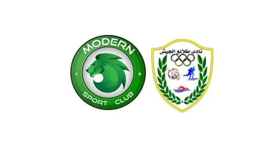 مشاهدة مباراة مودرن سبورت وطلائع الجيش بث مباشر اليوم 29-4-2026 قمة استاد القاهرة الدولي