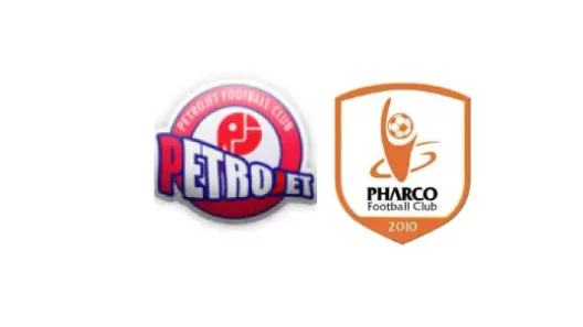 مشاهدة مباراة بتروجيت وفاركو بث مباشر اليوم 18-4-2026 قمة بتروسبورت