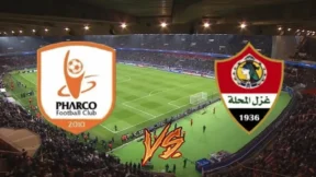 مشاهدة مباراة فاركو وغزل المحلة بث مباشر اليوم 4-4-2026 قمة استاد برج العرب
