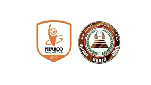 مشاهدة مباراة فاركو وحرس الحدود بث مباشر اليوم 13-4-2026 قمة استاد برج العرب